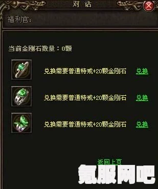 火焰纹章Engage，帝亚曼德戒指的选择策略与推荐