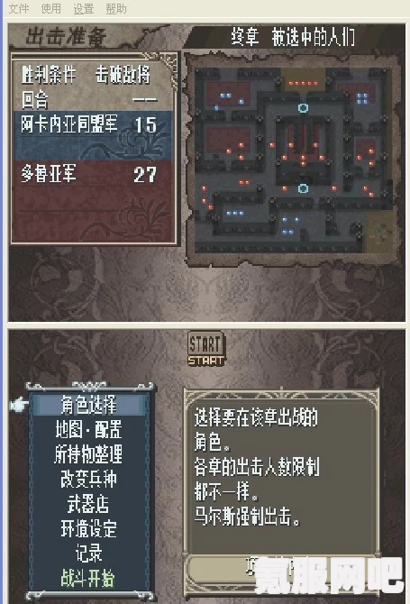 火焰纹章Engage，帝亚曼德戒指的选择策略与推荐