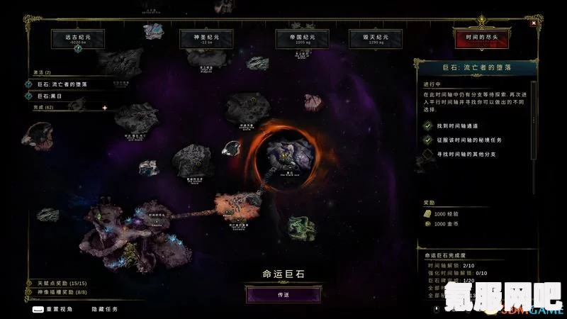 最后纪元离线存档位置详解