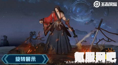 王者荣耀橘右京重做计划曝光，全新改版时间与细节解析