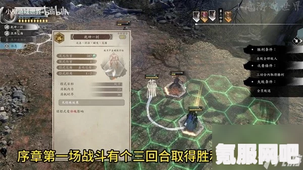 古龙风云录公孙兰核心感悟搭配攻略