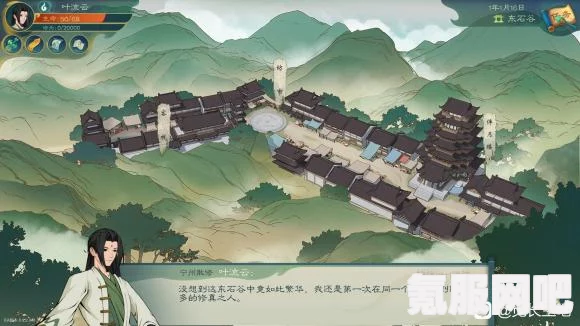 觅长生竹山宗百花流攻略，探索最佳玩法