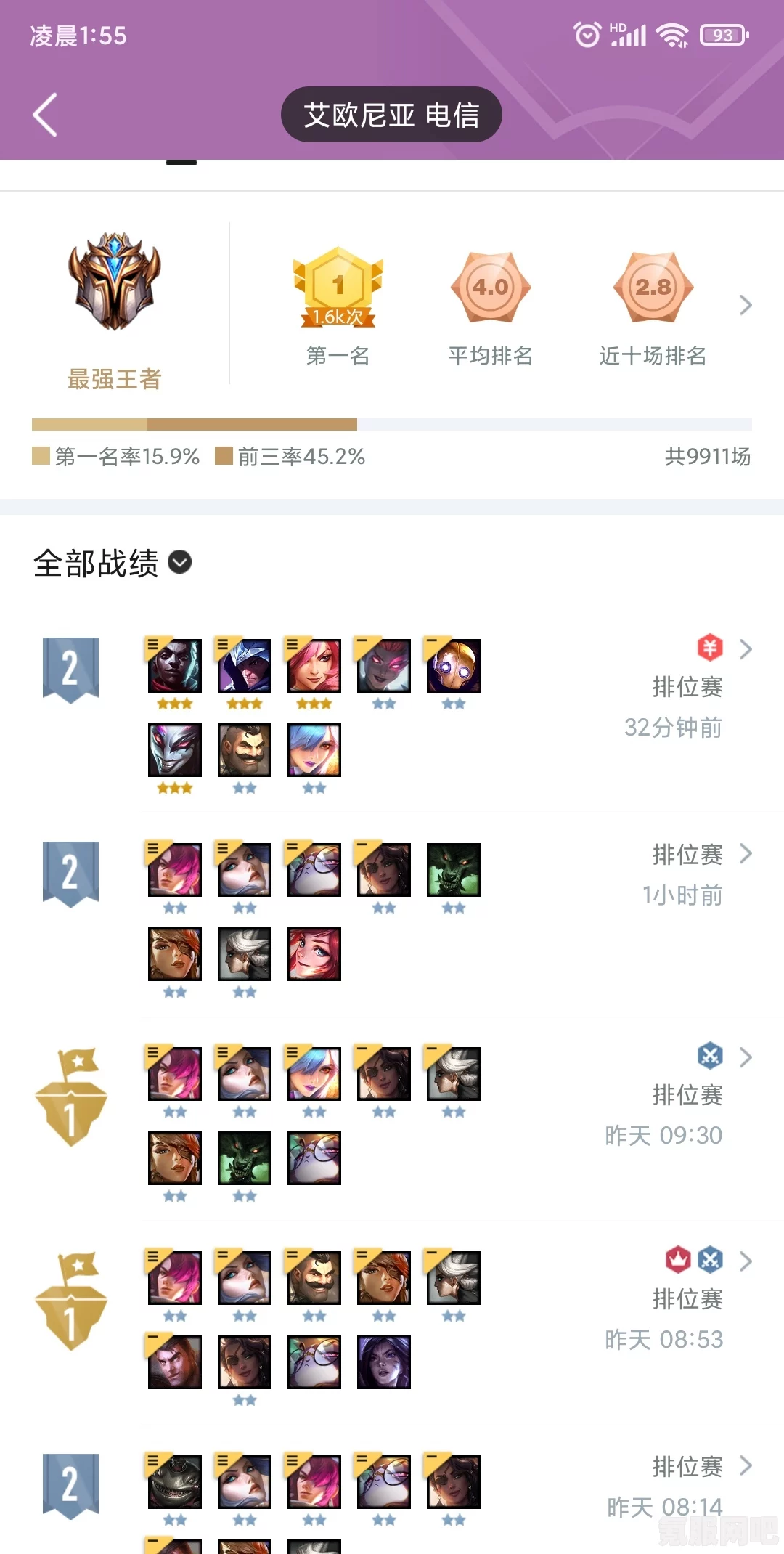 金铲铲之战，大师段位上分攻略及推荐阵容