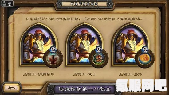 火焰纹章Engage，希特丽妮卡戒指的选择指南