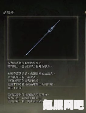 艾尔登法环DLC配置需求详解及推荐配置指南