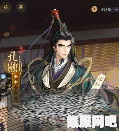 代号鸢，孔融的深度解析与技能介绍