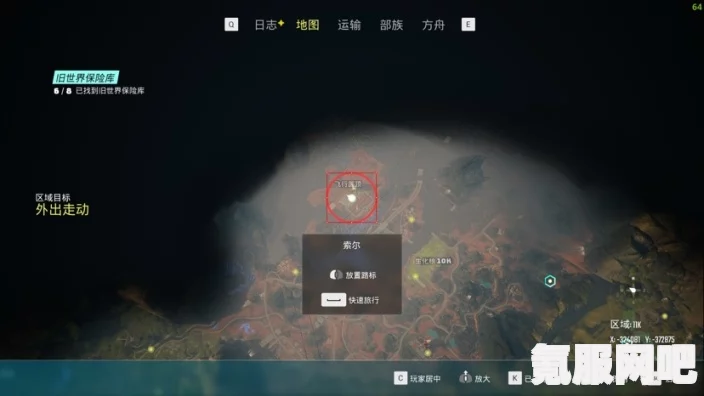 光遇打碟机获取攻略，详细解析获取方法