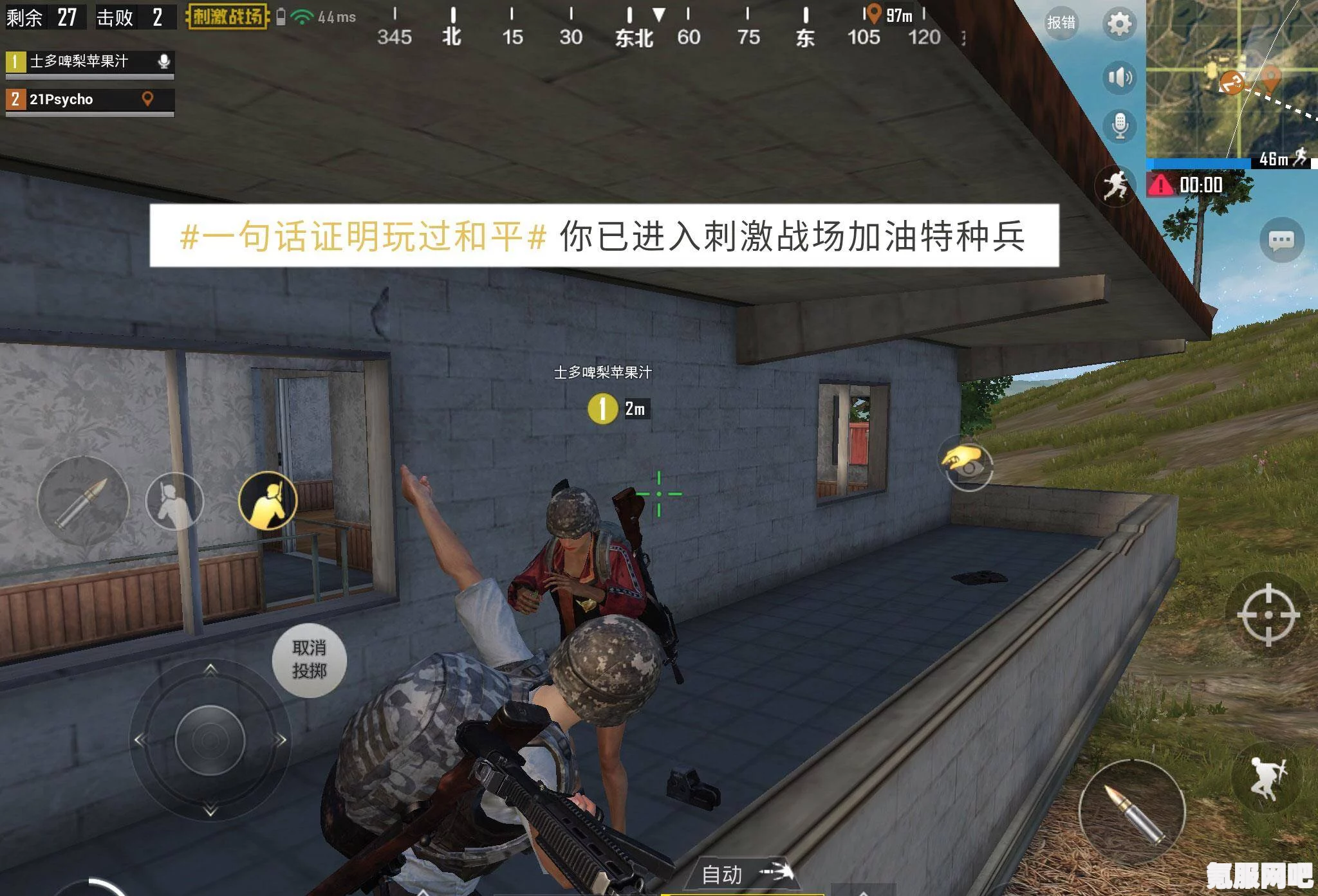 和平精英爆破上尉巅峰时期强度介绍