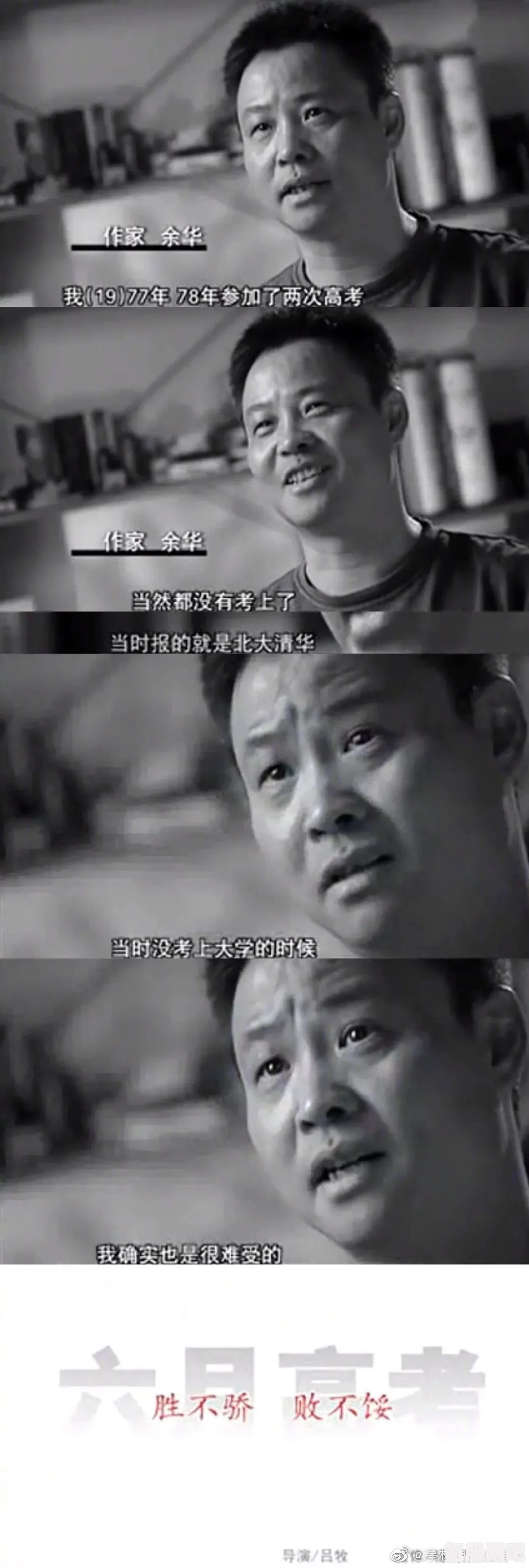 盘点2021年度最具喜感的新闻事件，欢乐时刻汇总