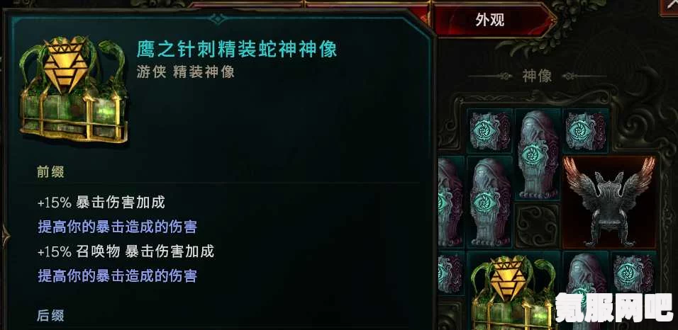 最后纪元冰霜DOT流熊德BD推荐及玩法详解