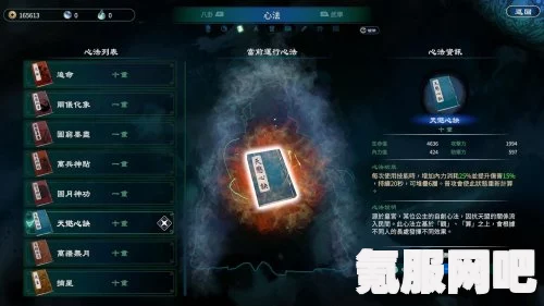 天命奇御二，剑话当年任务攻略全解析