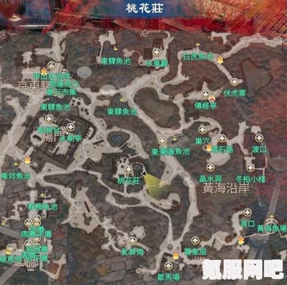 天命奇御二剑话当年任务攻略详解