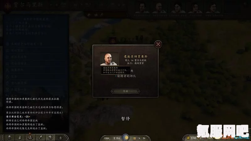 古龙风云录，神剑与恶人任务攻略详解