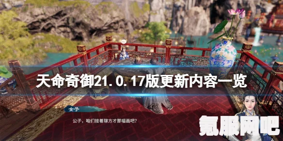 天命奇御2紫色武器获取攻略及问答环节