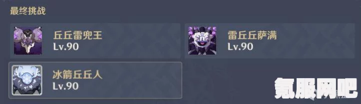 原神迷城战线光界篇活动玩法详解，探索全新游戏体验