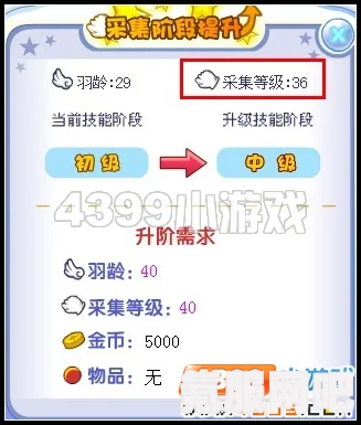 光遇2.23版蝴蝶结代币收集攻略，同心节活动代币全面解析
