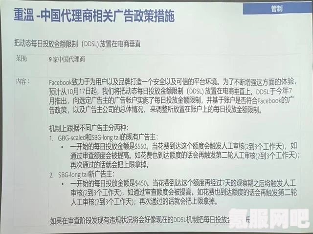 全面解析Facebook开户流程，一步步教你如何成功开设Facebook账户