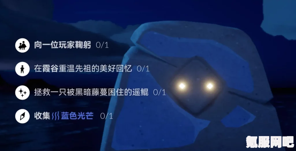 光遇游戏，2月23日每日任务攻略详解