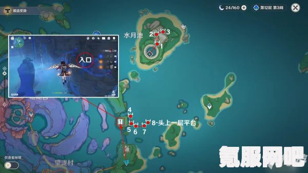原神珊瑚真珠采摘路线详解，高效获取珊瑚珠的途径