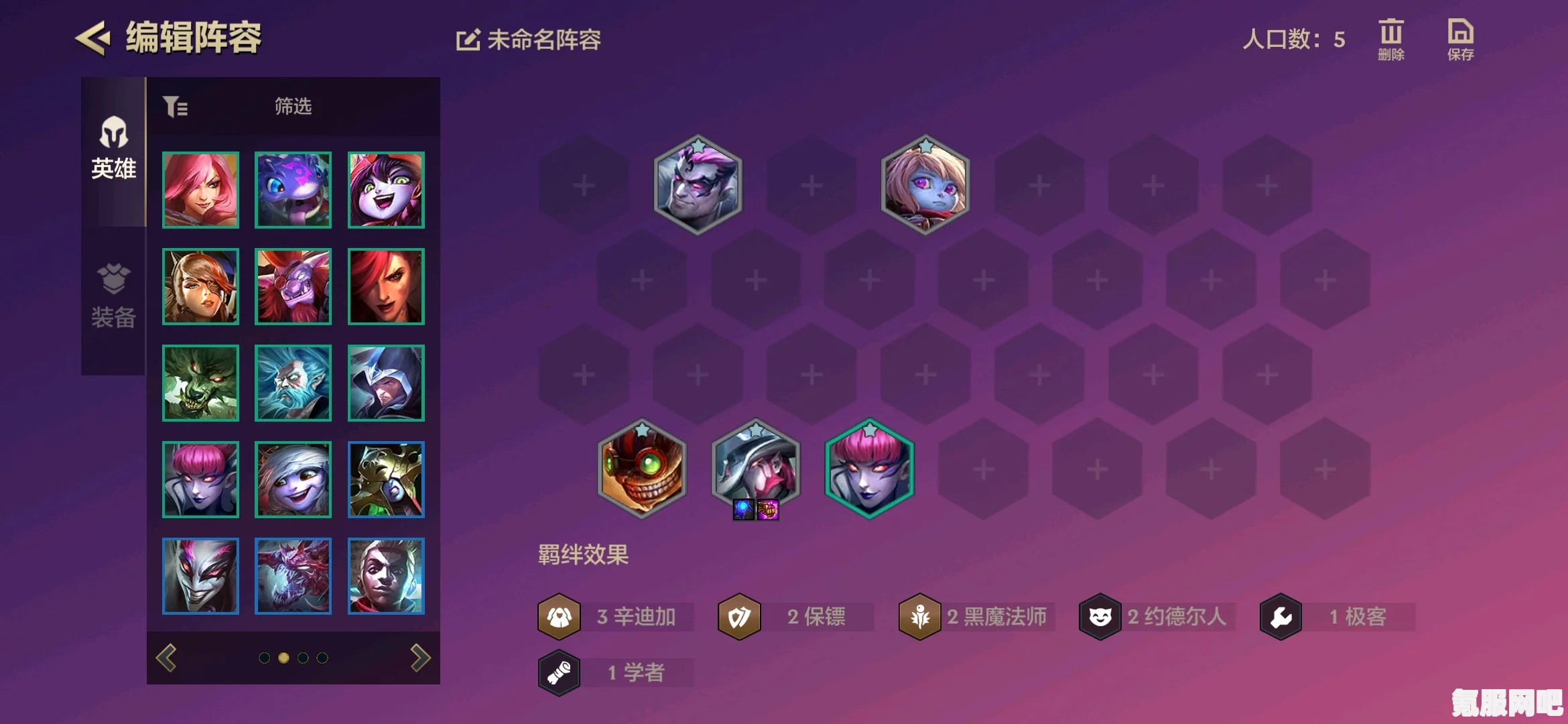 金铲铲之战白魔小炮阵容攻略详解，站位与战术解析