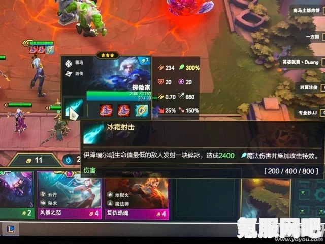 金铲铲之战白魔小炮阵容站位攻略详解