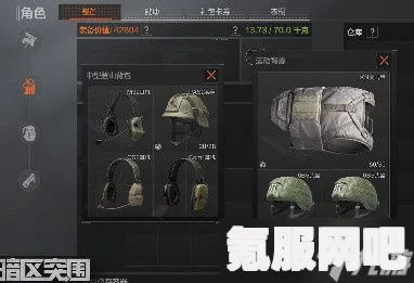 暗区突围战术甲胄，现实与游戏中的交汇点