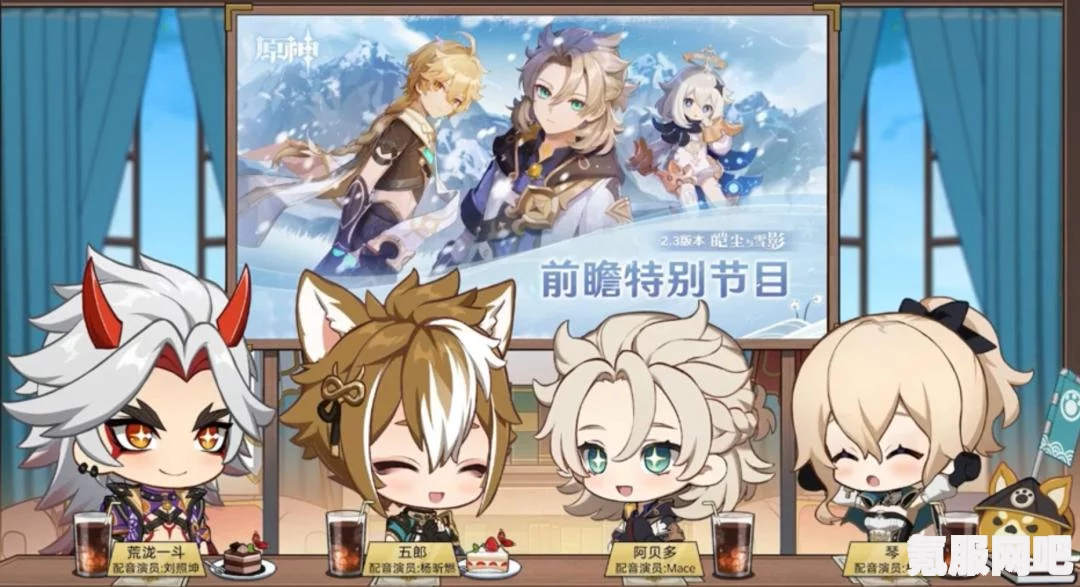 原神五郎养成所需材料一览