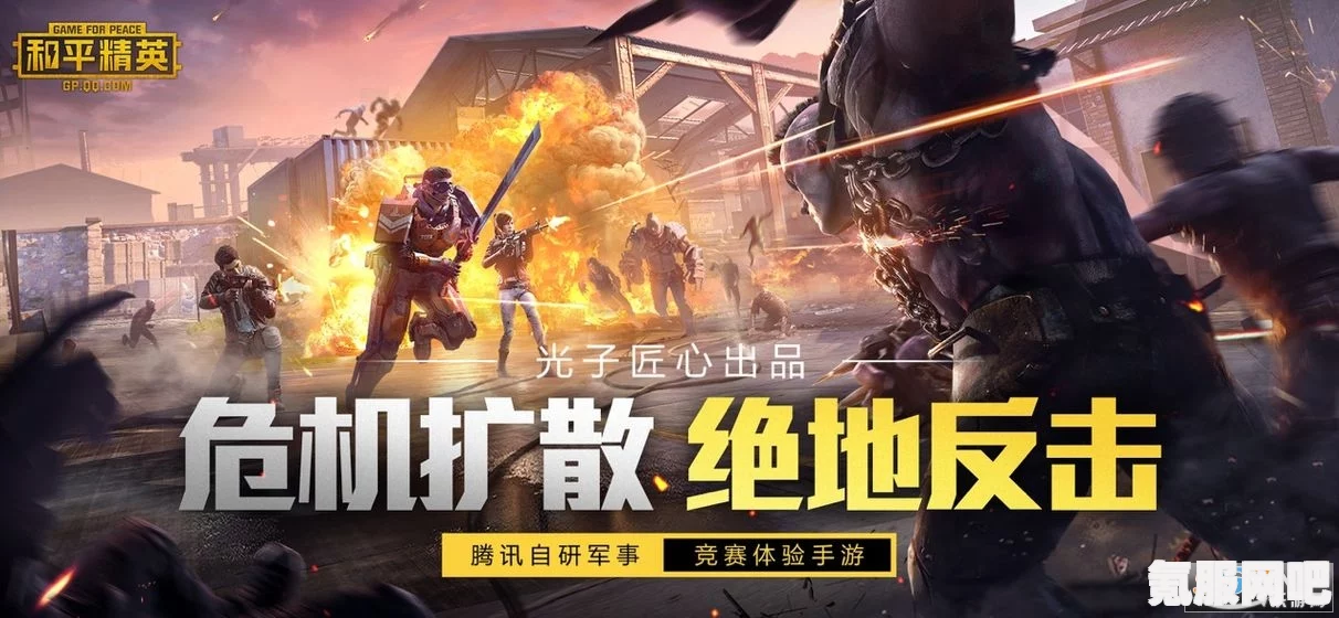 和平精英独特单字ID探索与隐藏符号揭秘
