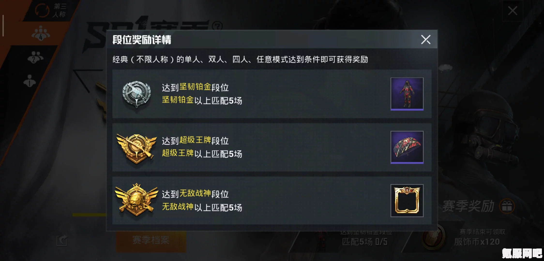 和平精英独特单字ID探索与隐藏符号揭秘