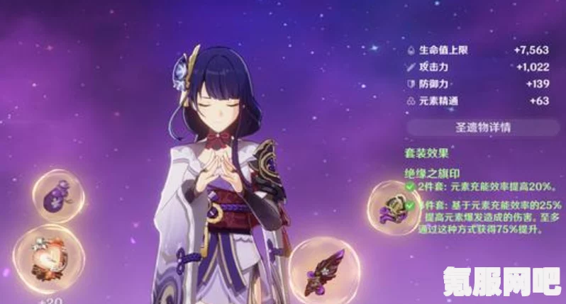 幻塔甘雨角色完美捏脸指南，打造绝美面容的秘诀