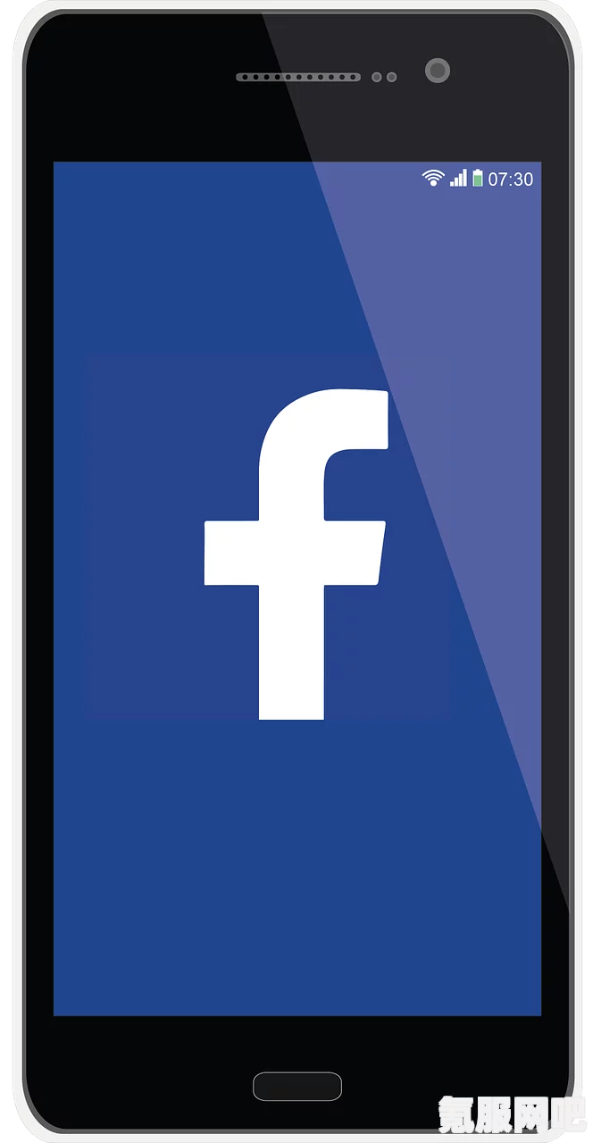 Facebook，社交互动的平台与功能介绍