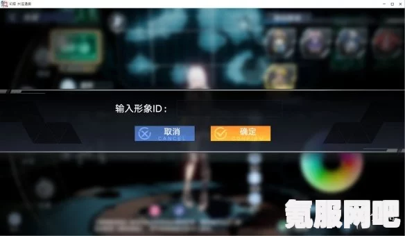 幻塔捏脸功能详解，如何捏脸及后续修改方法