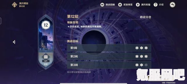原神渊光鳍翅获取位置详解及问答环节