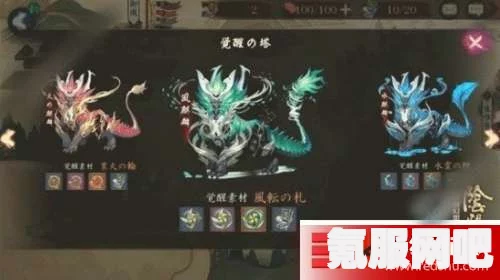 原神渊光鳍翅获取位置详解及问答环节