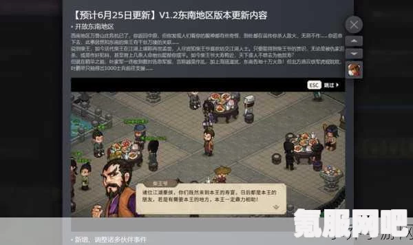 大侠立志传，癞皮狗任务攻略详解
