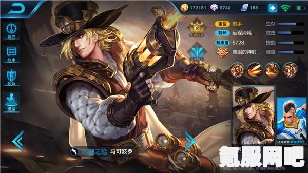 王者荣耀马可波罗潮玩牛仔价格介绍