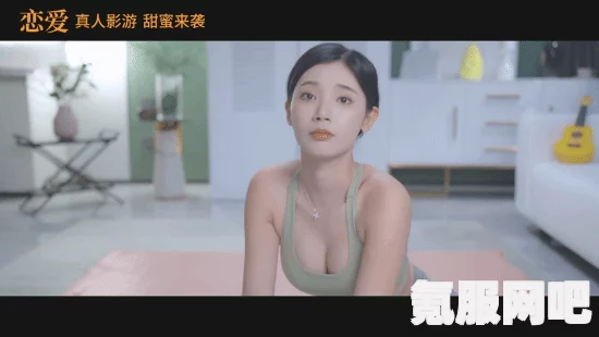 完蛋我被美女包围了DLC陈赛攻略详解与问答环节