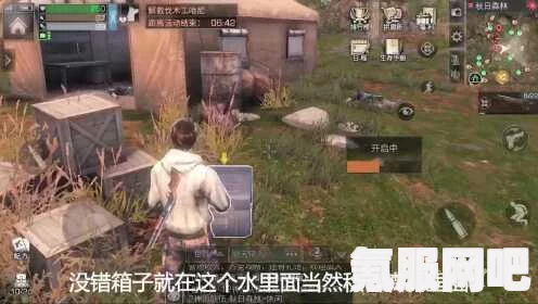 明日之后秋日森林宝箱全攻略，位置详解与收集技巧