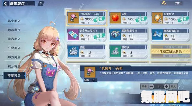 幻塔角色抽取攻略与免费获取策略深度解析