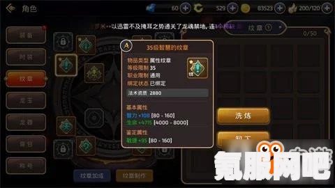 火焰纹章Engage，克萝伊戒指的选择指南