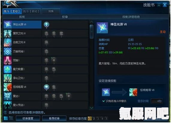 火焰纹章Engage，克萝伊戒指的选择指南