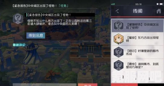 古龙风云录刁蛮朱千金支线任务攻略详解
