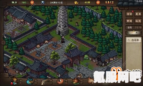 古龙风云录刁蛮朱千金支线任务攻略详解