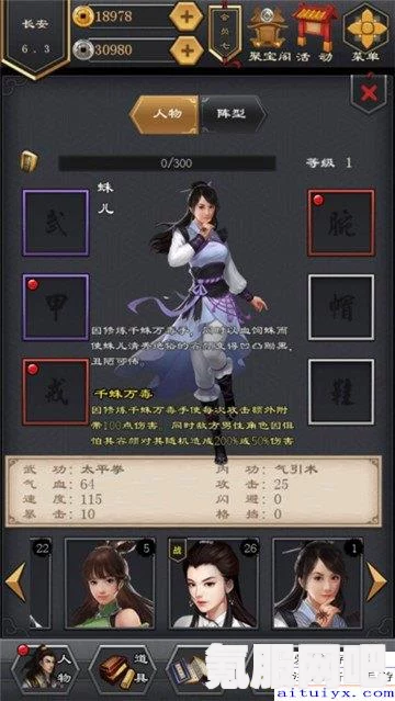 古龙风云录，珍珠与烤鱼支线攻略及珍贵支线任务详解