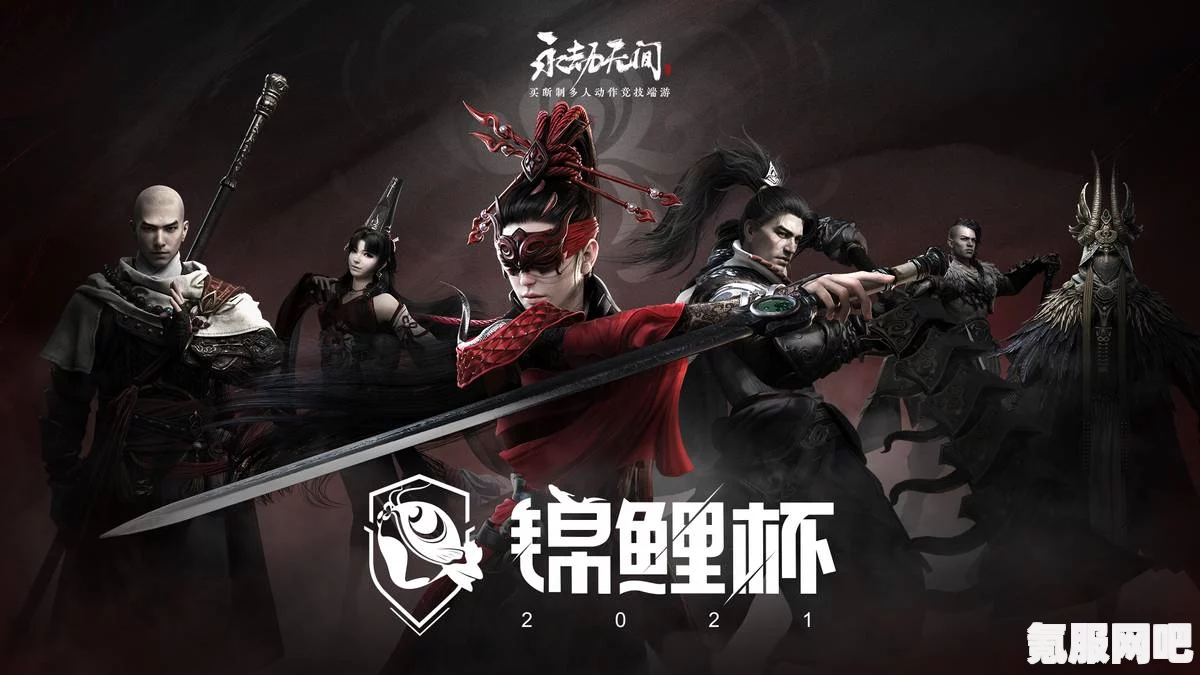 永劫无间锦鲤杯冠军皮肤系列，一览化龙系列皮肤与独特风采