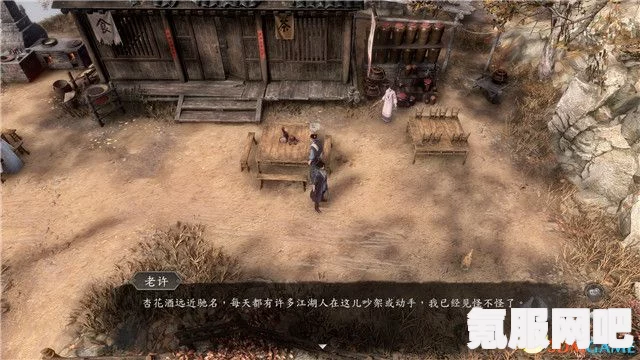 古龙风云录，消失的燕子支线任务攻略详解