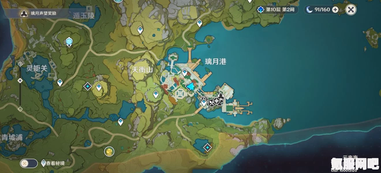 原神永无止境的研究攻略详解