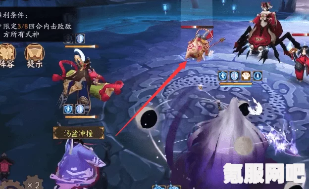 阴阳师残局得胜往生汤玩法介绍