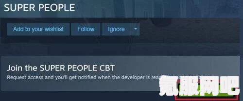 超级人类SUPERPEOPLE测试申请全攻略，Steam平台申请方法详解