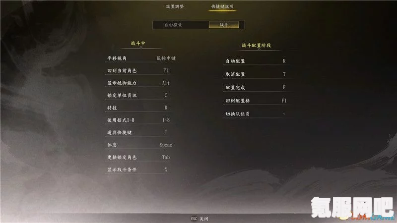 古龙风云录海家班游艺录支线任务攻略详解